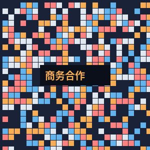 暗网商务二维码